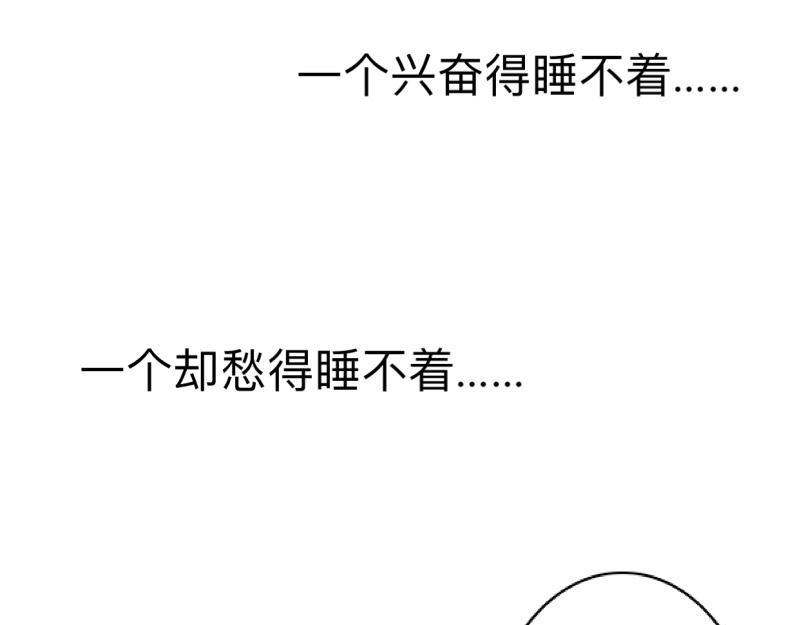 第16话 什么时候还钱？127