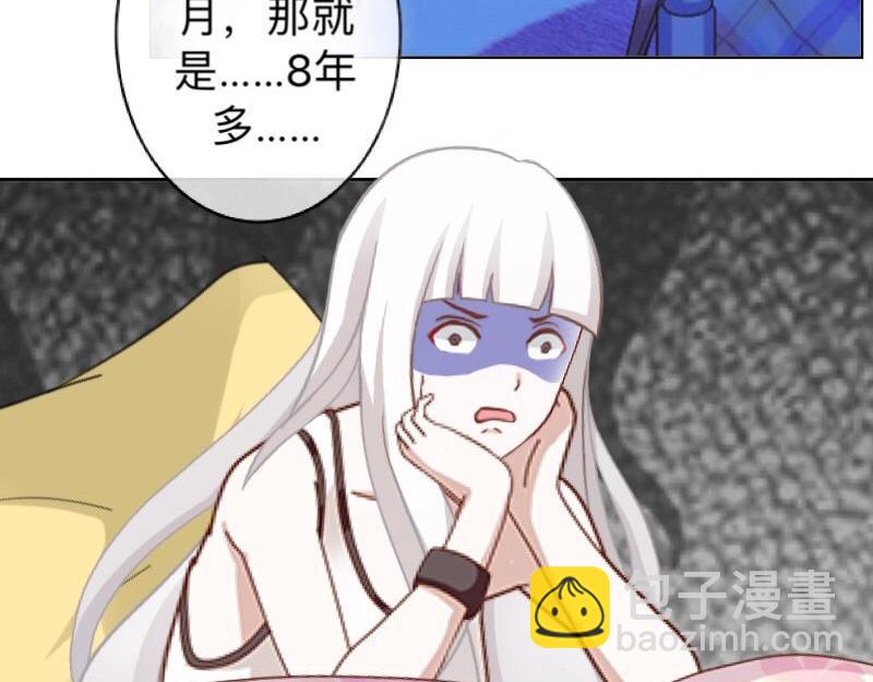 第16话 什么时候还钱？129