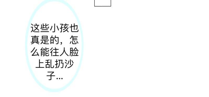 第16话 什么时候还钱？13