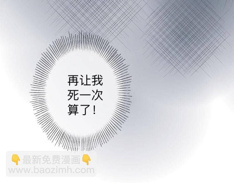 第16话 什么时候还钱？132