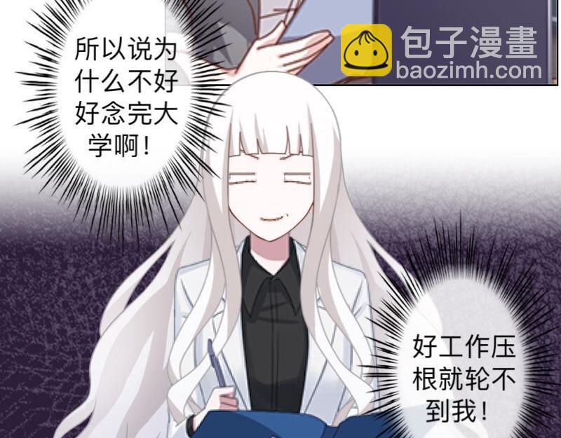 第16话 什么时候还钱？136