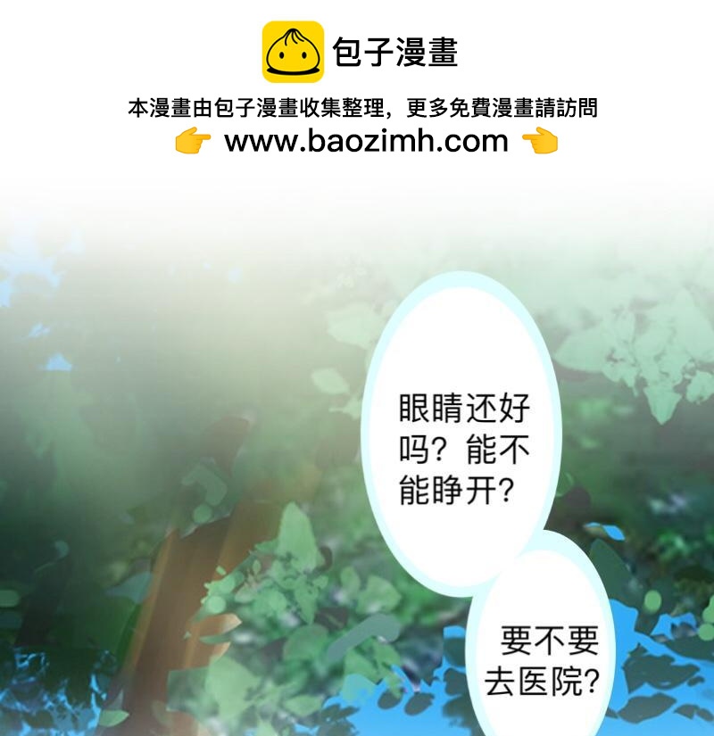 第16话 什么时候还钱？14