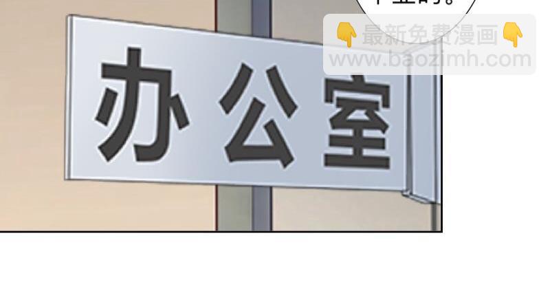 第16话 什么时候还钱？140