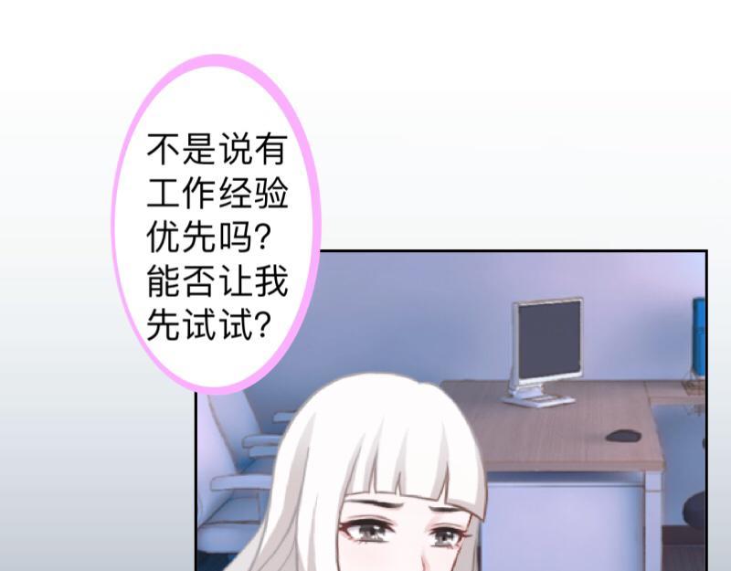 第16话 什么时候还钱？141
