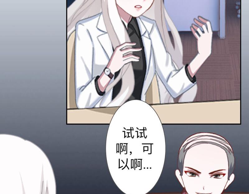 第16话 什么时候还钱？142