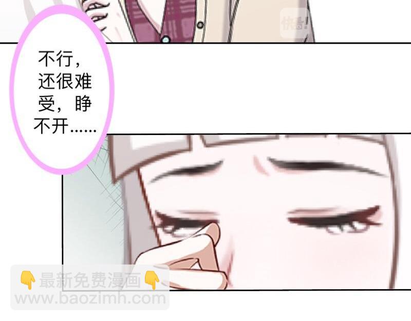 第16话 什么时候还钱？16