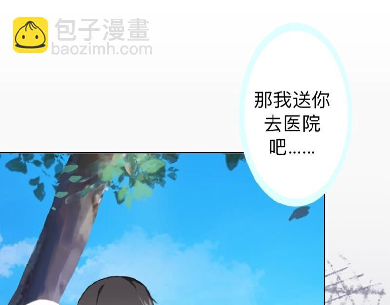 第16话 什么时候还钱？18