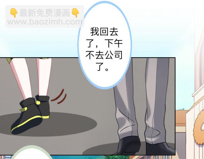 第16话 什么时候还钱？24