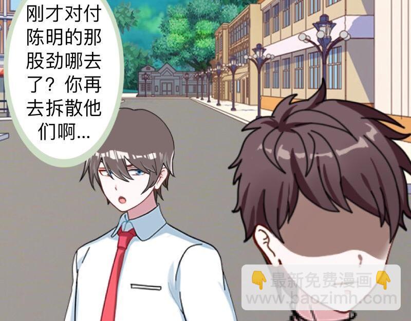 第16话 什么时候还钱？25