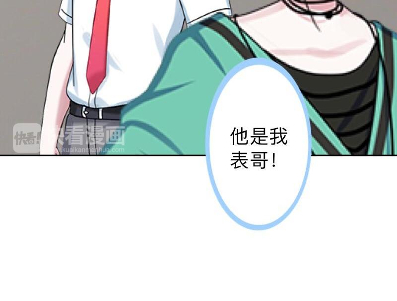 第16话 什么时候还钱？26