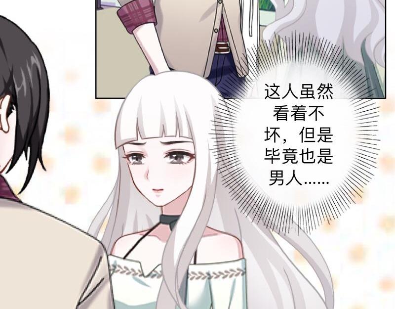 第16话 什么时候还钱？33
