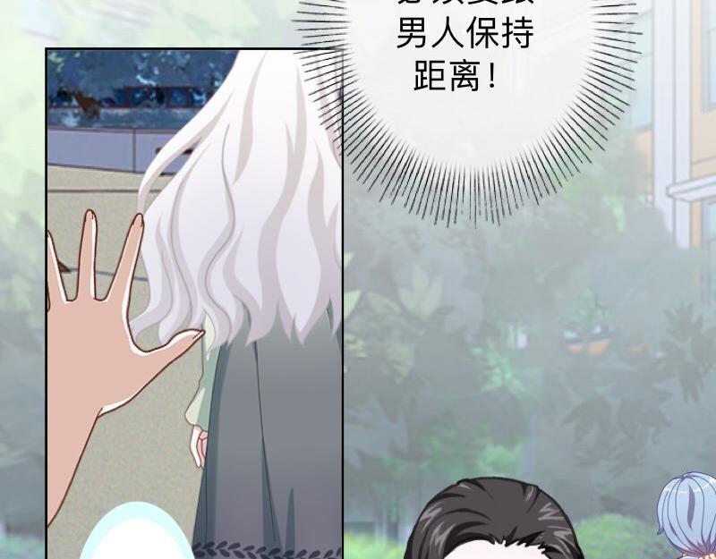 第16话 什么时候还钱？36