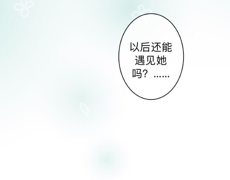 第16话 什么时候还钱？41
