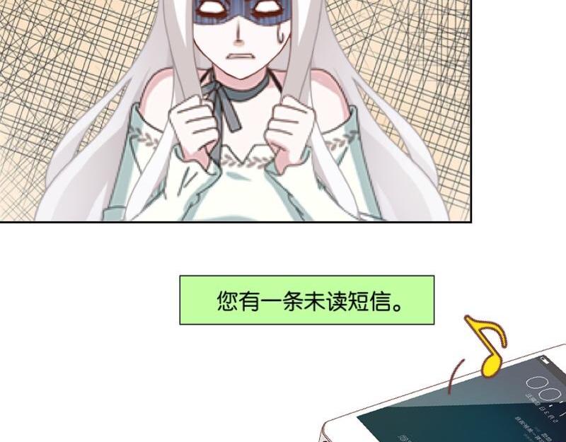 第16话 什么时候还钱？48