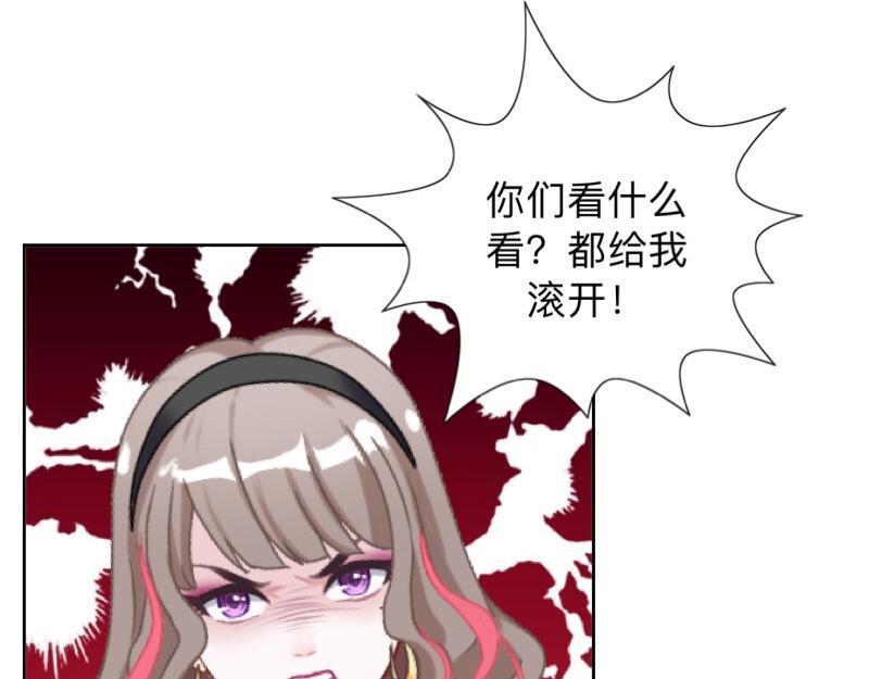 第16话 什么时候还钱？5