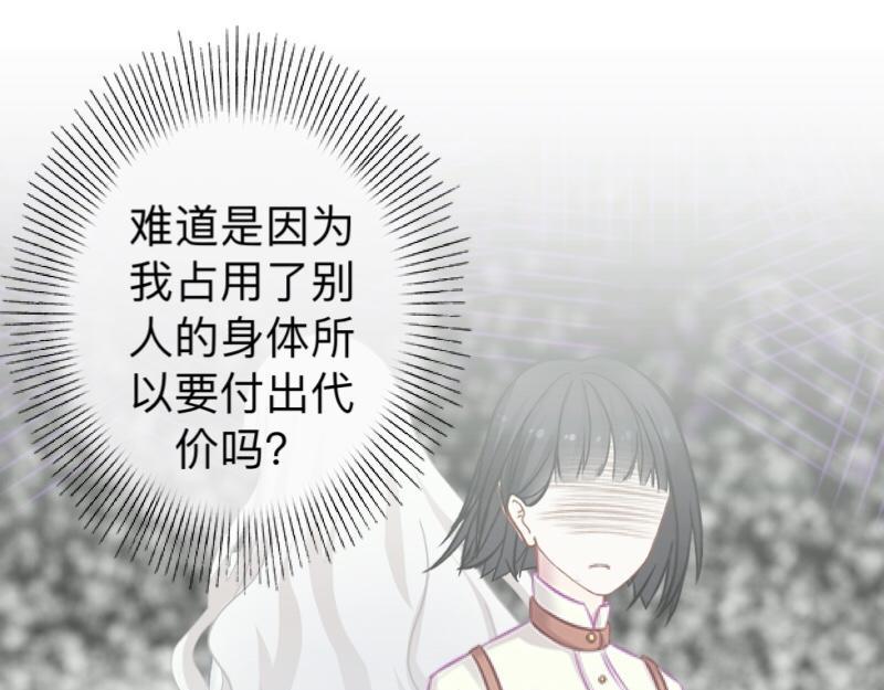 第16话 什么时候还钱？50
