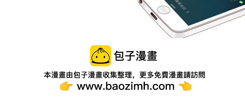 第16话 什么时候还钱？53