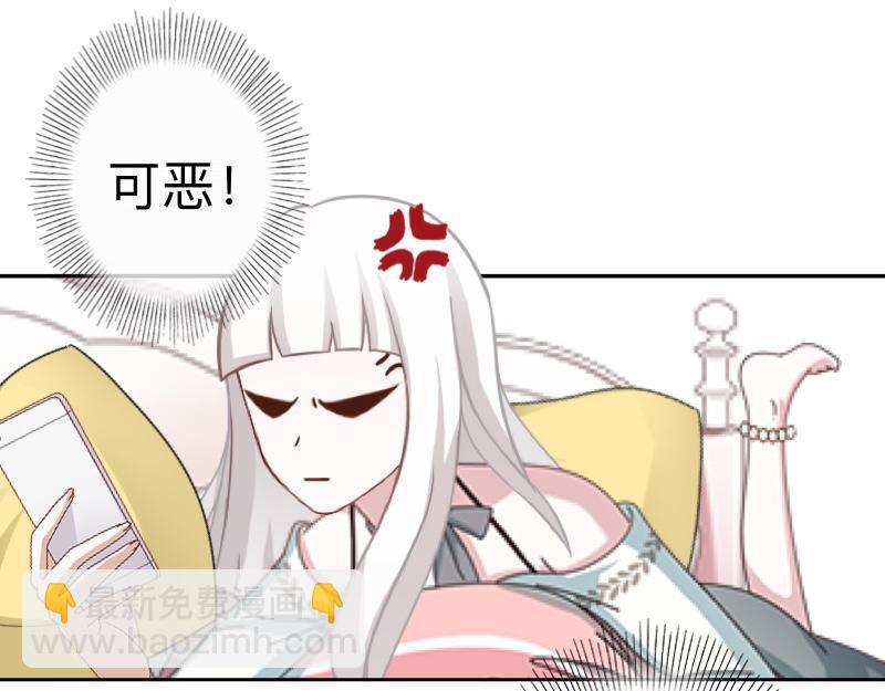 第16话 什么时候还钱？54
