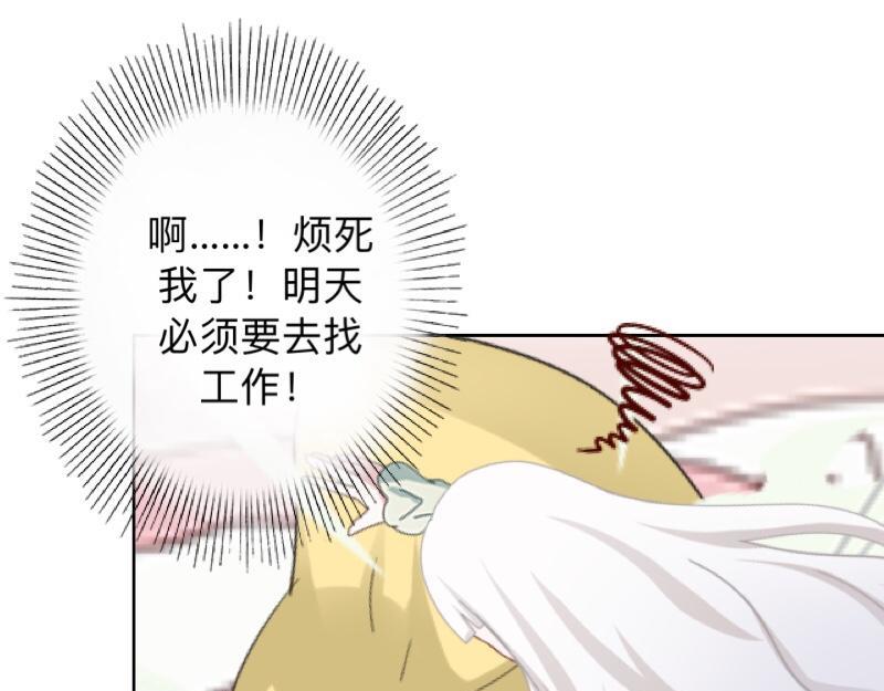 第16话 什么时候还钱？58