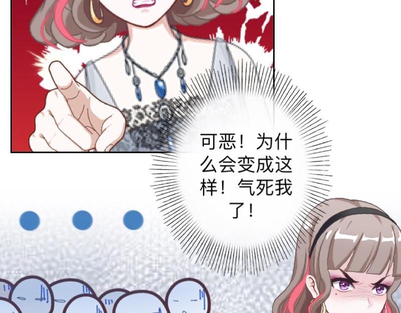 第16话 什么时候还钱？6