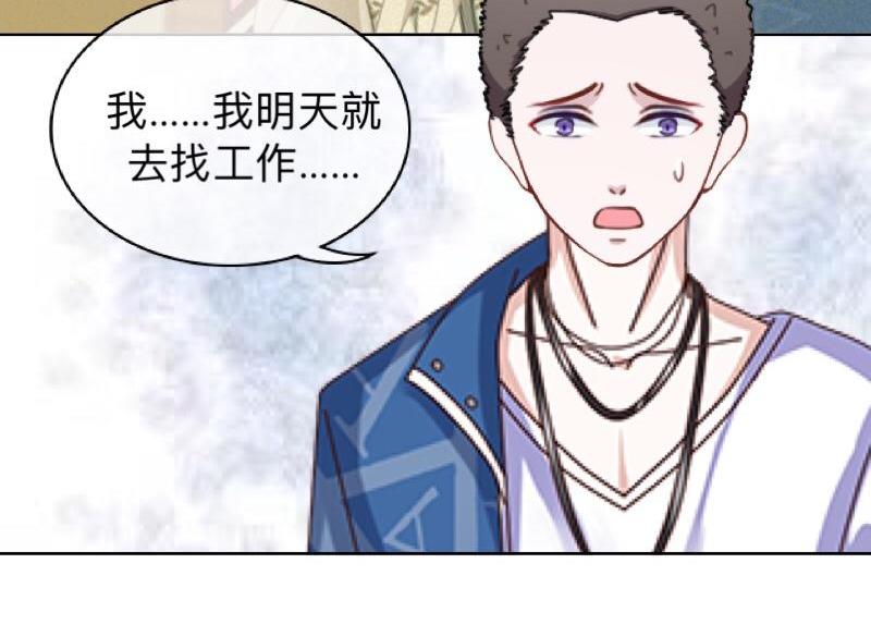 第16话 什么时候还钱？64