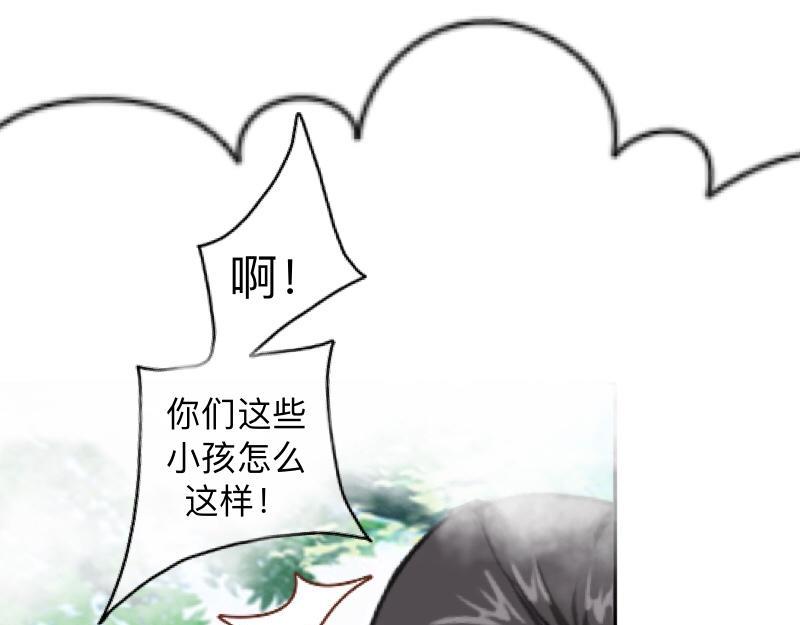 第16话 什么时候还钱？81