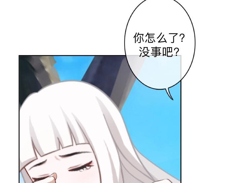 第16话 什么时候还钱？86
