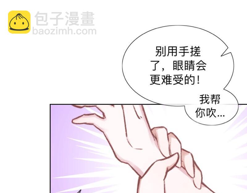 第16话 什么时候还钱？88
