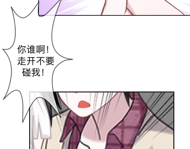 第16话 什么时候还钱？89