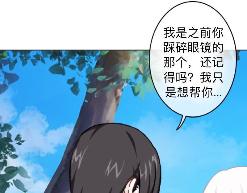 第16话 什么时候还钱？92