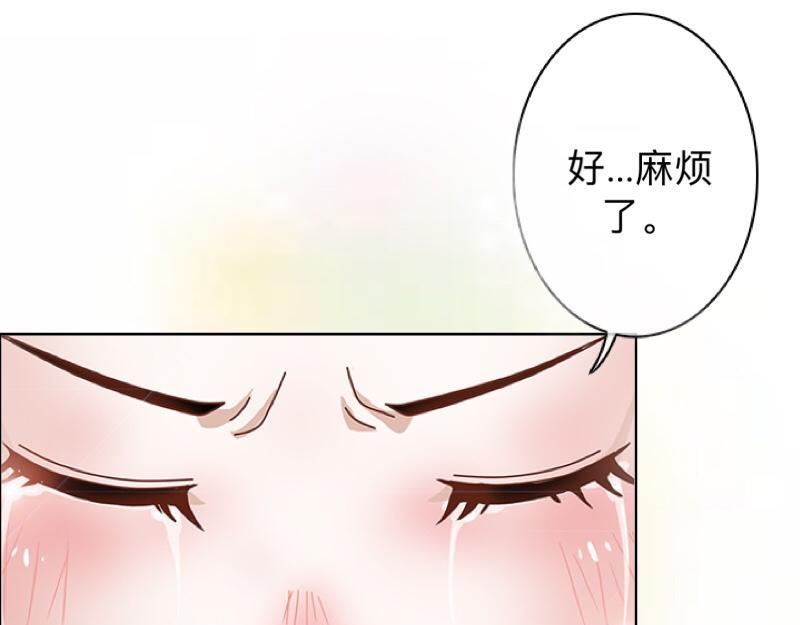 第16话 什么时候还钱？95