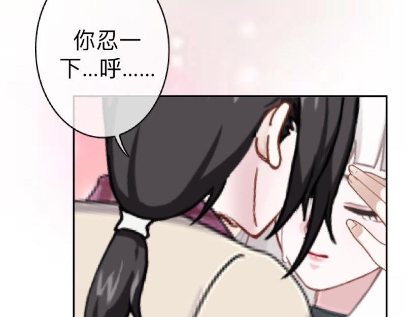 第16话 什么时候还钱？97
