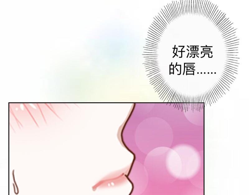 第16话 什么时候还钱？99