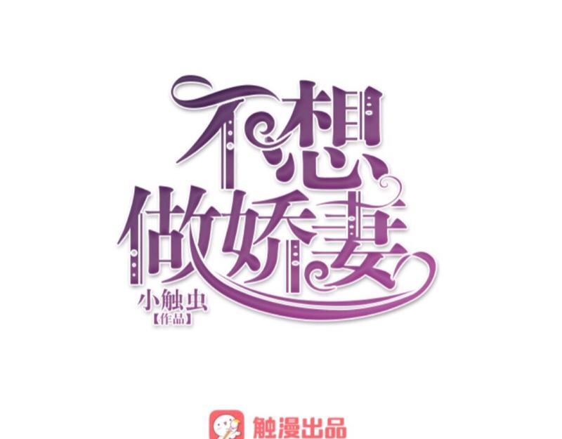 第17话 居然给我下套！0