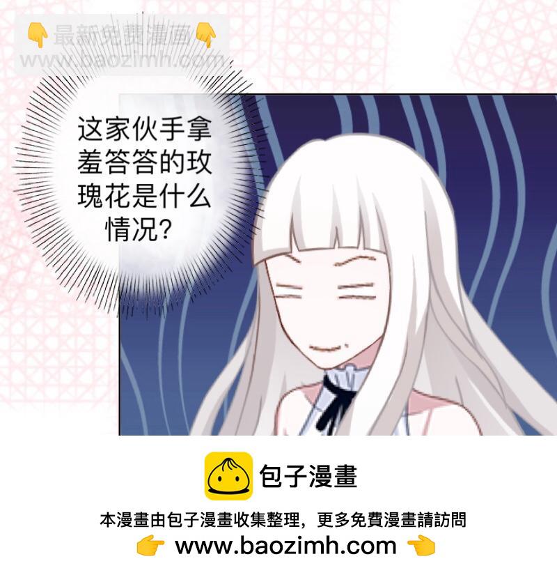 第17话 居然给我下套！103