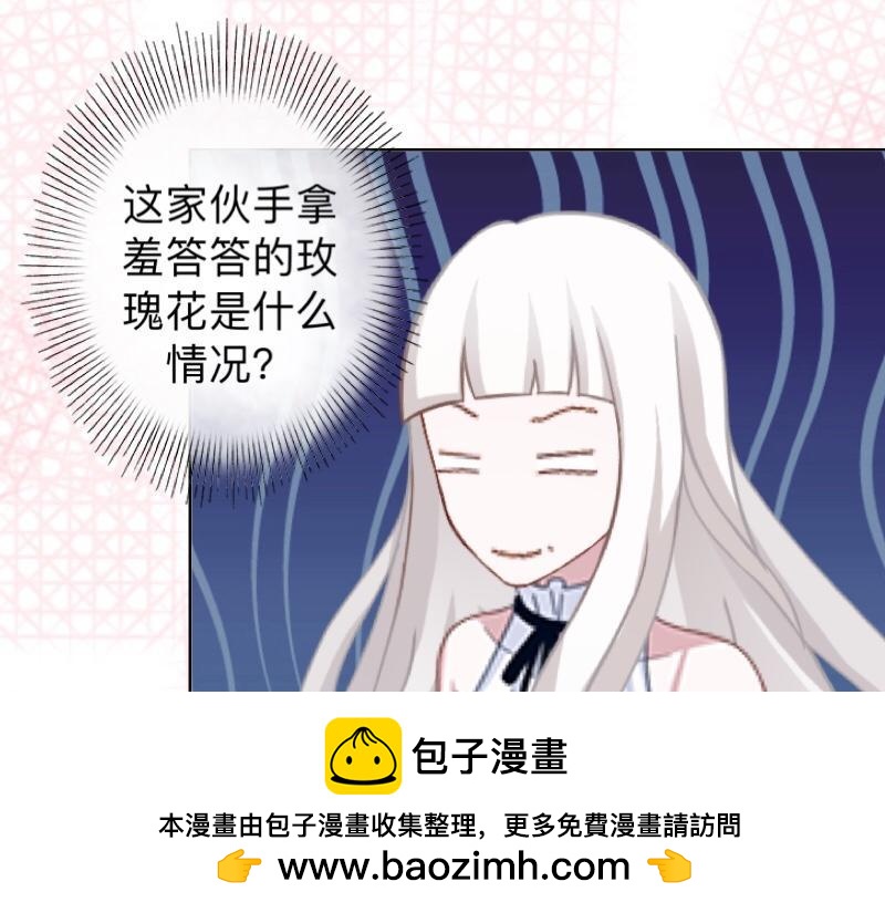 第17话 居然给我下套！107