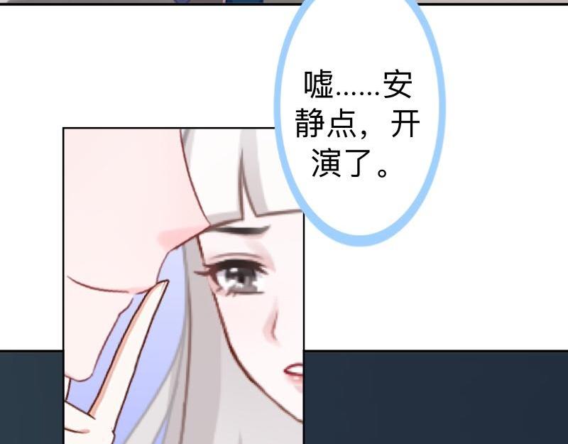 第17话 居然给我下套！115