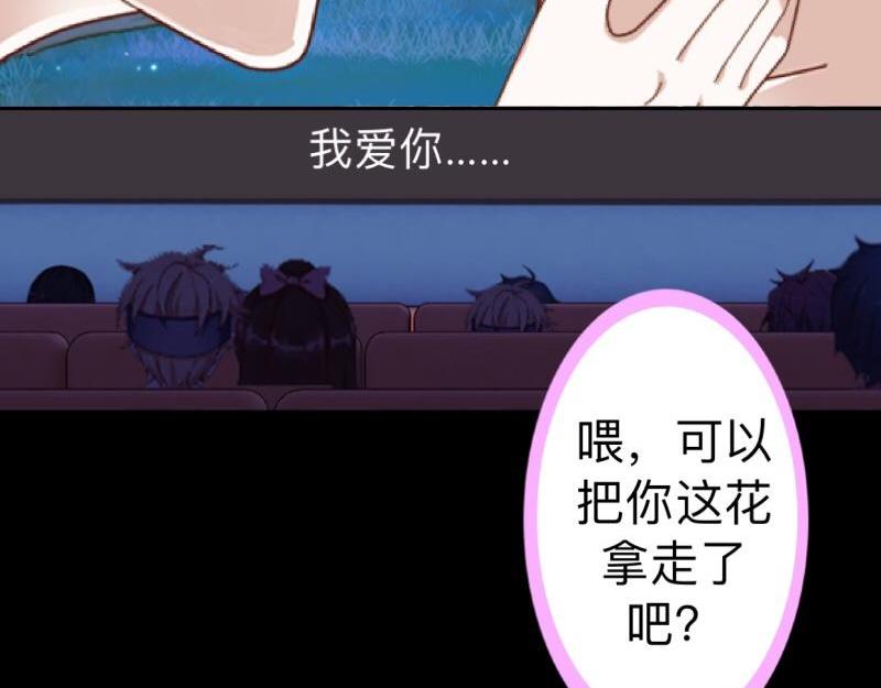 第17话 居然给我下套！120