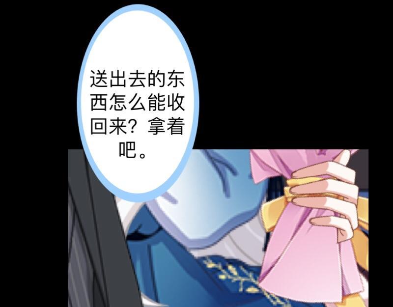 第17话 居然给我下套！122