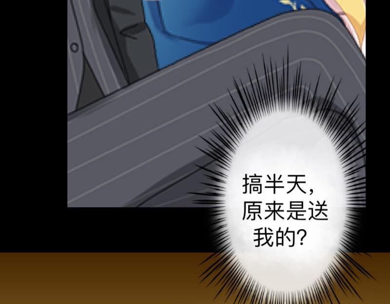 第17话 居然给我下套！123