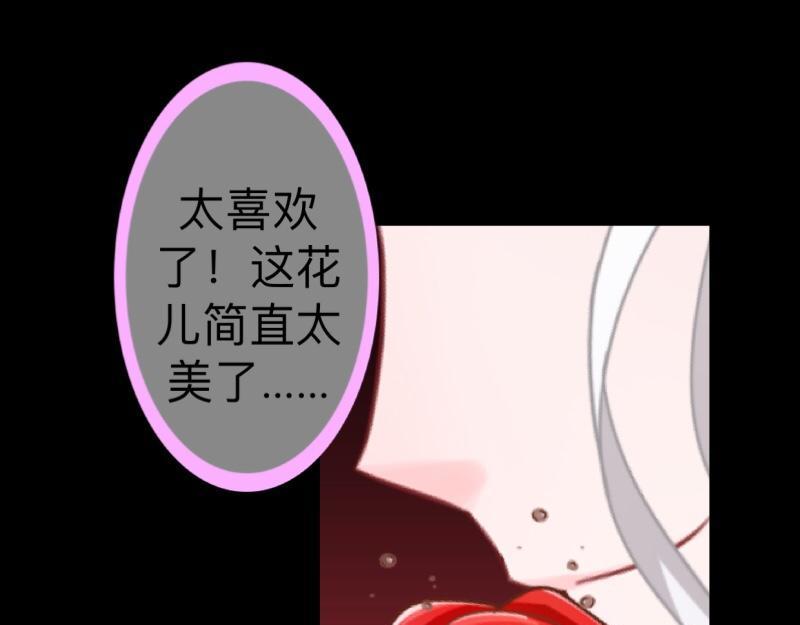 第17话 居然给我下套！129