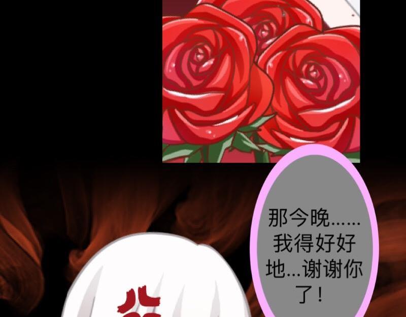 第17话 居然给我下套！130