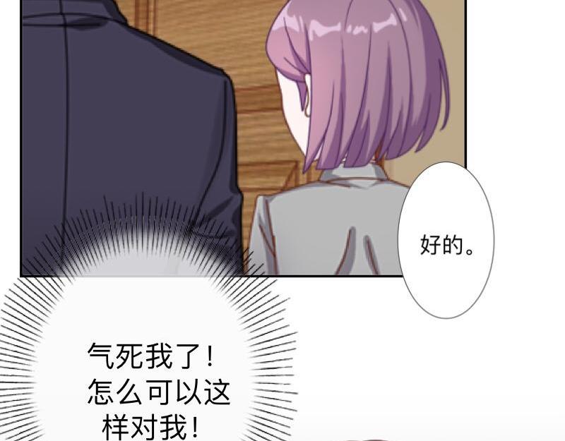 第17话 居然给我下套！14
