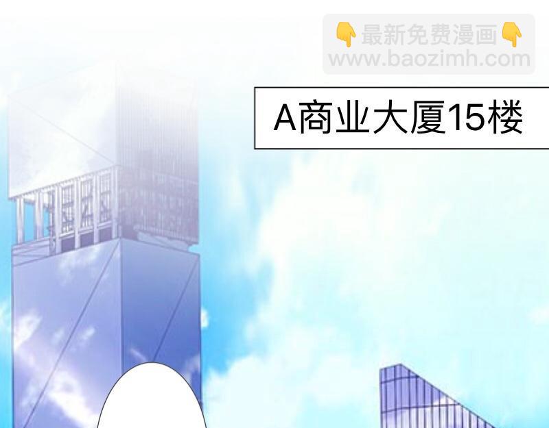 第17话 居然给我下套！2