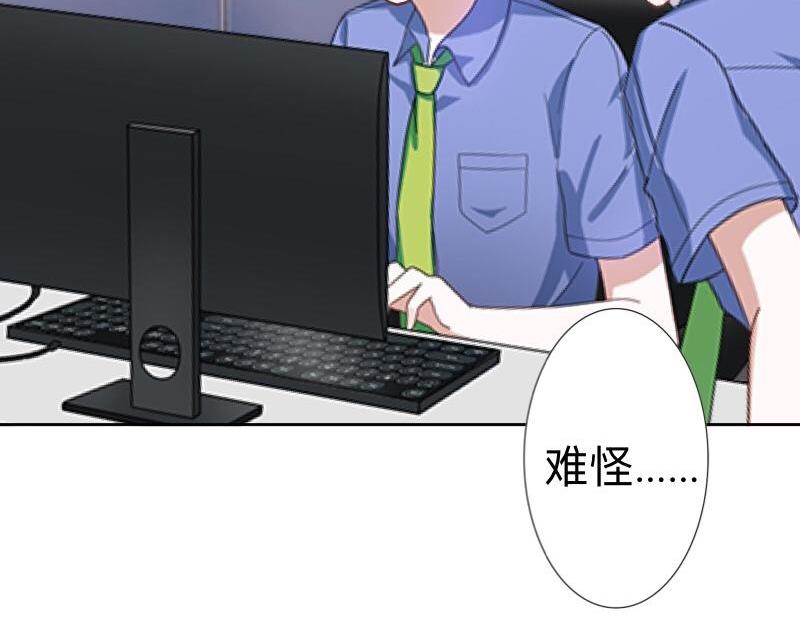 第17话 居然给我下套！22