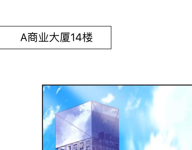第17话 居然给我下套！24