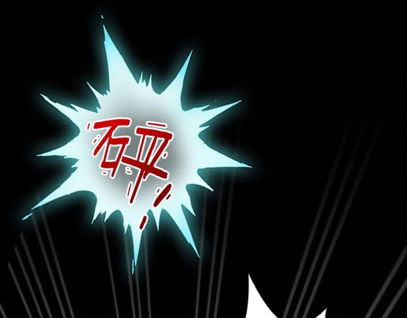 第17话 居然给我下套！28