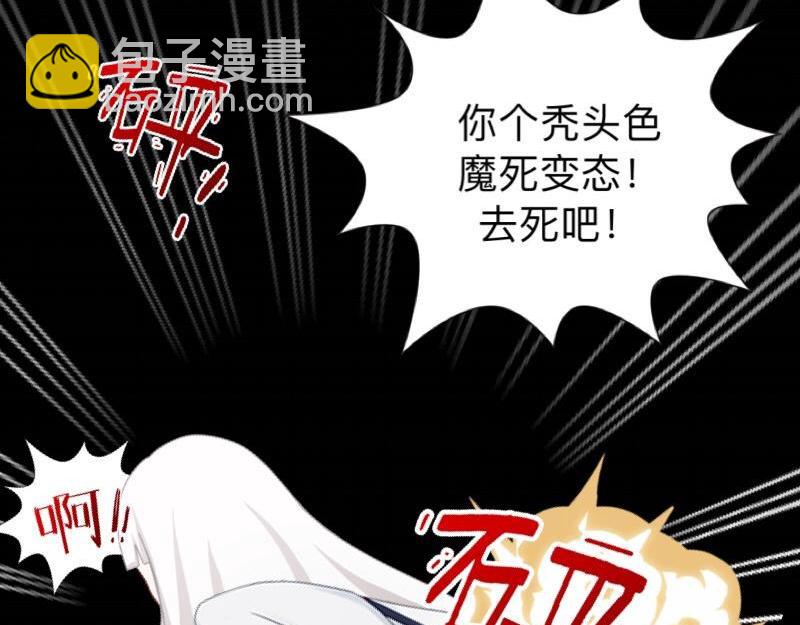 第17话 居然给我下套！29