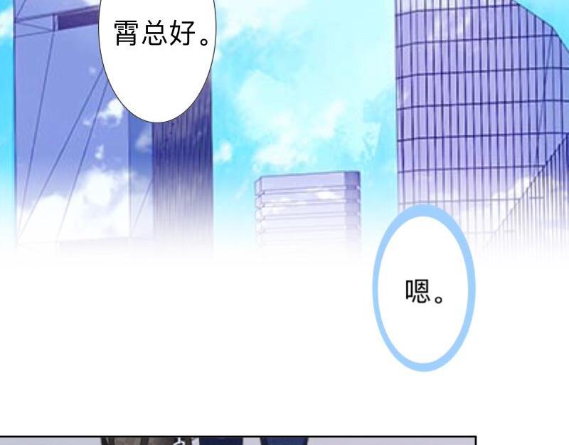 第17话 居然给我下套！3