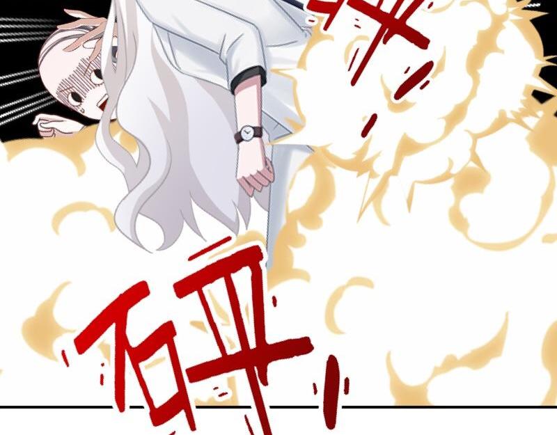 第17话 居然给我下套！30